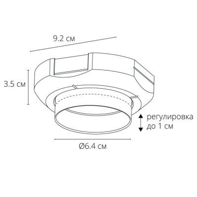 Монтажный комплект INTER для установки безрамочного светильника в натяжной потолок из ПВХ Arte Lamp INTER