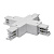 Соединитель для шинопроводов Х-образный Uniel UBX-A41 White 09747