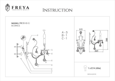 Бра Freya Marlin FR1130-WL-01-G