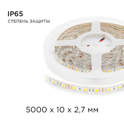 Светодиодная влагозащищенная лента Apeyron 14,4W/m 60LED/m 5050SMD теплый белый 5M 00-11