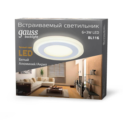 Встраиваемый светодиодный светильник Gauss Backlight BL116