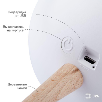 Светильник-ночник ЭРА Котик белый NLED-467-1W-W Б0052814