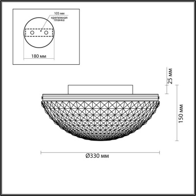 Потолочный светильник Odeon Light Modern Malaga 4937/3C