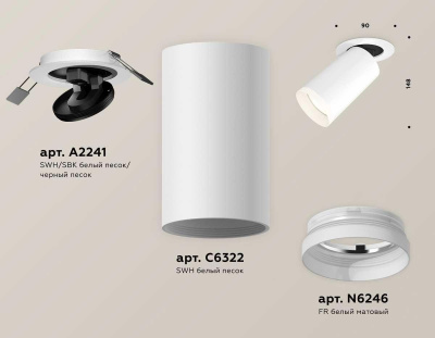 Комплект встраиваемого спота Ambrella light Techno Spot XM (A2241, C6322, N6246) XM6322220