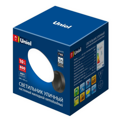 Уличный настенный светодиодный светильник Uniel ULU-S65A-10W/4000K IP65 Black UL-00009354