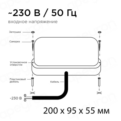 Накладной светодиодный светильник Apeyron 28-12