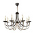 Подвесная люстра Seven Fires Kali WD3540/8H-CF-FGD-CL