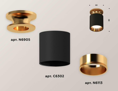 Комплект потолочного светильника Ambrella light Techno Spot XC (N6905, C6302, N6113) XS6302161