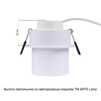A5562PL-1WH СВЕТИЛЬНИК ПОТОЛОЧНЫЙ