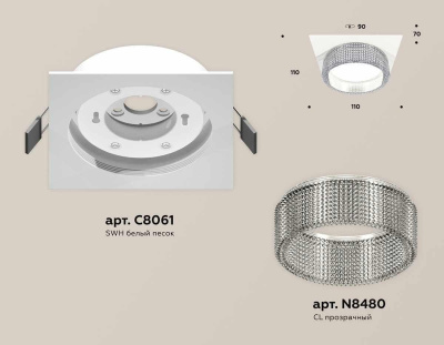 Комплект встраиваемого светильника Ambrella light Techno Spot XC (C8061, N8480) XC8061030