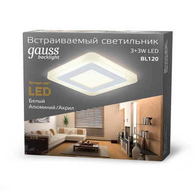 Встраиваемый светодиодный светильник Gauss Backlight BL120