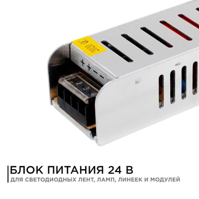 Блок питания Apeyron 24V 100W IP20 4,2A 03-99