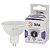 Лампа светодиодная ЭРА GU5.3 6W 6000K матовая LED MR16-6W-860-GU5.3 Б0049069