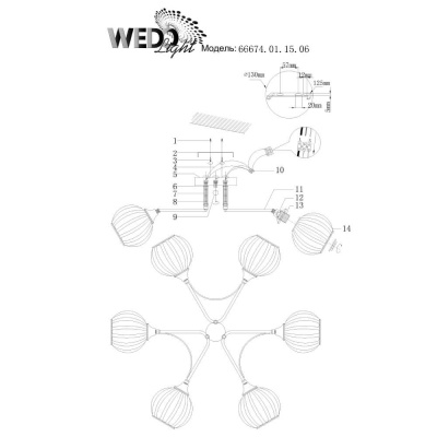 Потолочная люстра Wedo Light Buttrio 66674.01.15.06