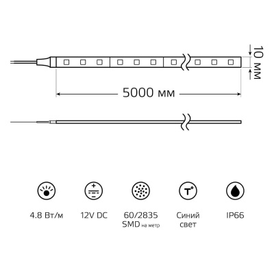 Светодиодная влагозащищенная лента Gauss 4,8W/m 60LED/m 2835SMD синий 5M 356000505