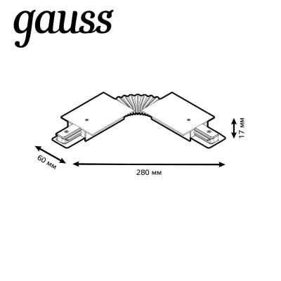 Коннектор гибкий Gauss TR141