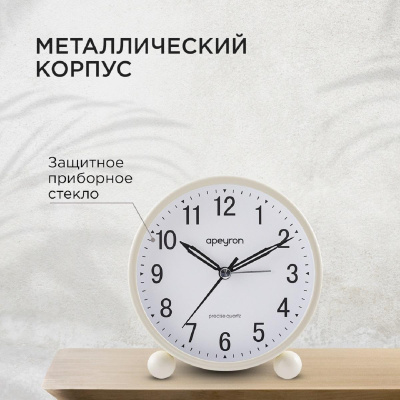 Часы настольные Apeyron MLT2207-510-4