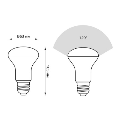 Лампа светодиодная рефлекторная Gauss E27 9W 4100K матовая 106002209