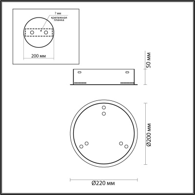 Потолочная база для 3-х колец Odeon Light L-Vision Panta 4926/3R