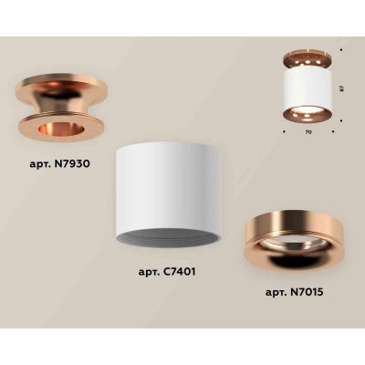 Комплект накладного светильника Ambrella light Techno Spot XS7401142 SWH/PPG белый песок/золото розовое полированное (N7930, C7401, N7015)