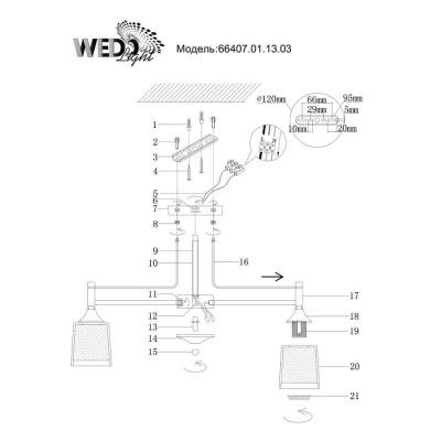 Потолочная люстра Wedo Light Furnari 66407.01.13.03