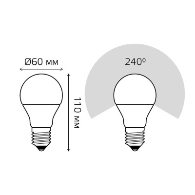 Лампа светодиодная Gauss E27 9,5W 4100К матовая 1023220