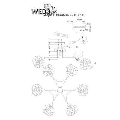 Потолочная люстра Wedo Light Ajzone 66675.01.37.06