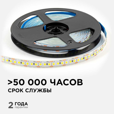 Светодиодная лента OGM 14,4W/m 180LED/m 2835SMD холодный белый 5M LSE-264