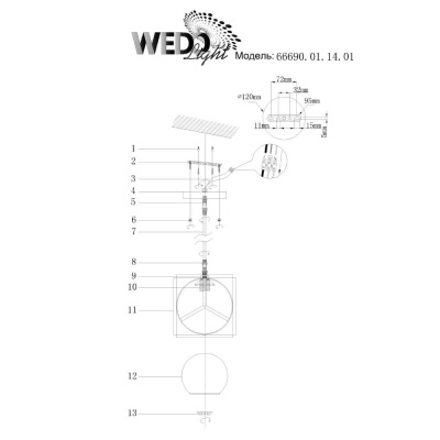 Подвесной светильник Wedo light Krister 66690.01.14.01