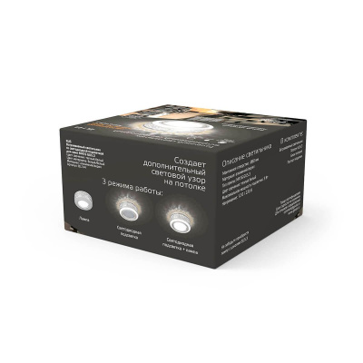 Встраиваемый светильник Gauss Backlight BL144