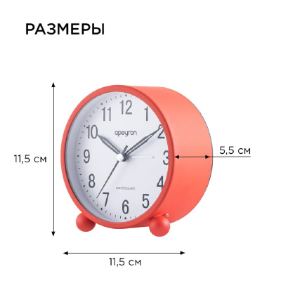 Часы настольные Apeyron MLT2207-510-1