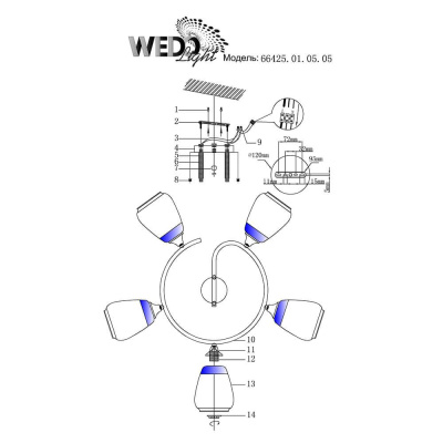 Потолочная люстра Wedo Light Aldino 66425.01.05.05