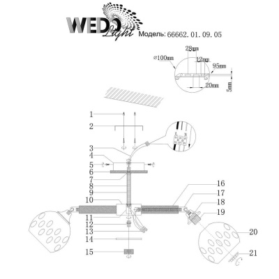 Потолочная люстра Wedo Light Galatone 66662.01.09.05