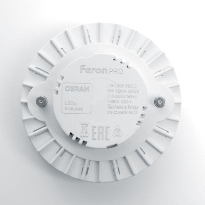 Лампа светодиодная Feron GX53 8W 2700K матовая LB-1508 38202