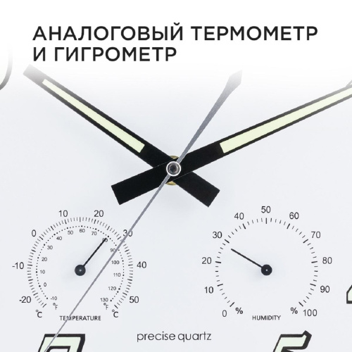 Часы настенные Apeyron PL2207-263-1