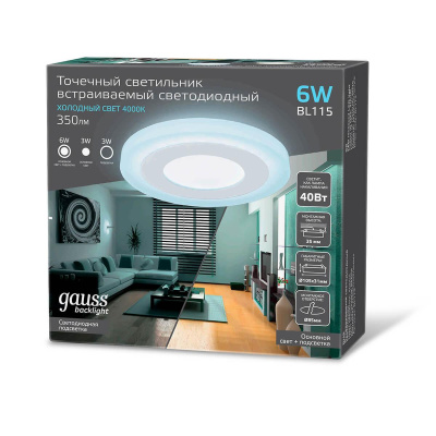 Встраиваемый светодиодный светильник Gauss Backlight BL115