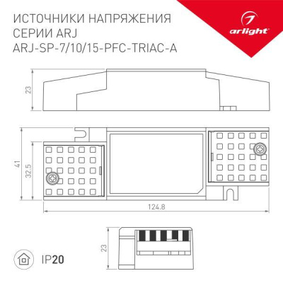 Драйвер Arlight ARJ-SP-15-PFC-Triac-INS 12-20V 14W IP20 0,5-0,7A 028187(1)