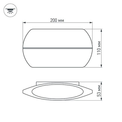 Уличный настенный светодиодный светильник Arlight SP-Wall-Vase-S200x110-2x6W Day4000 032418