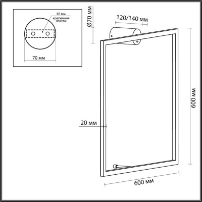 Настенный светодиодный светильник Odeon Light Omen 4385/24WL