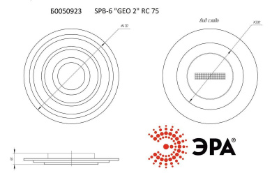 Потолочный светодиодный светильник ЭРА Geo с ДУ SPB-6 Geo 2 RC 75 Б0050923