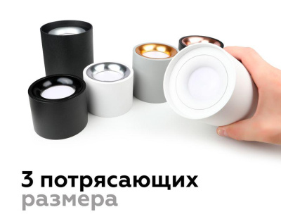 Насадка передняя Ambrella light DIY Spot N7015