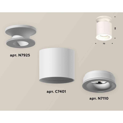 Комплект накладного светильника Ambrella light Techno Spot XS7401063 SWH белый песок (N7925, C7401, N7110)