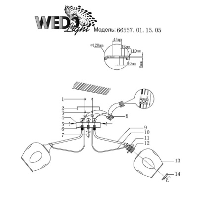 Потолочная люстра Wedo Light Номалио 66557.01.15.05