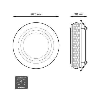 Встраиваемый светильник Gauss Backlight BL083