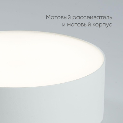 Потолочный светодиодный светильник Feron Simple matte AL200 48078