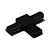 Коннектор T-образный Reluce RL RL 06039 T-connector BK