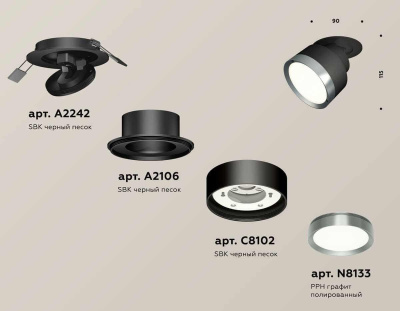 Комплект встраиваемого спота Ambrella light Techno Spot XM (A2242, A2106, C8102, N8133) XM8102504