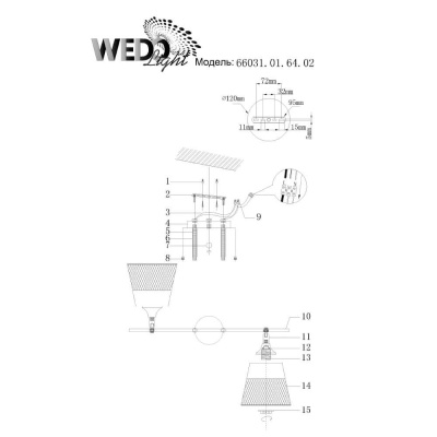 Потолочная люстра Wedo Light Kerem 66031.01.64.02