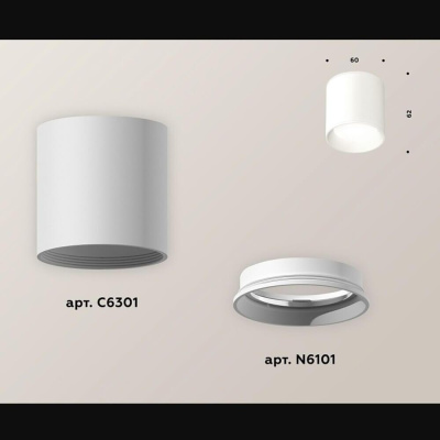 Комплект накладного светильника Ambrella light XS6301001 SWH белый песок MR16 GU5.3 XS6301001 (C6301, N6101)