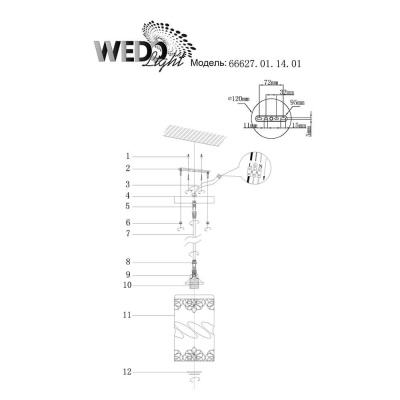Подвесной светильник Seven Fires Fudzi 66627.01.14.01